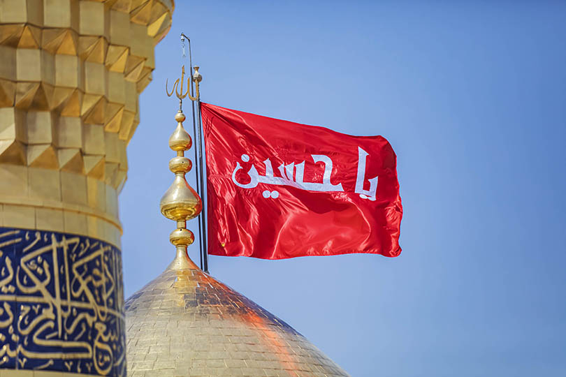 Ḥusain – Manifestation edler Charaktereigenschaften (Makārim al-Akhlāq): Eine hermeneutische Analyse des Hadiths „Ḥusain ist von mir, und ich bin von Ḥusain.“